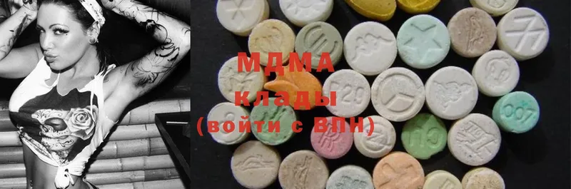 MDMA кристаллы  Кочубеевское 